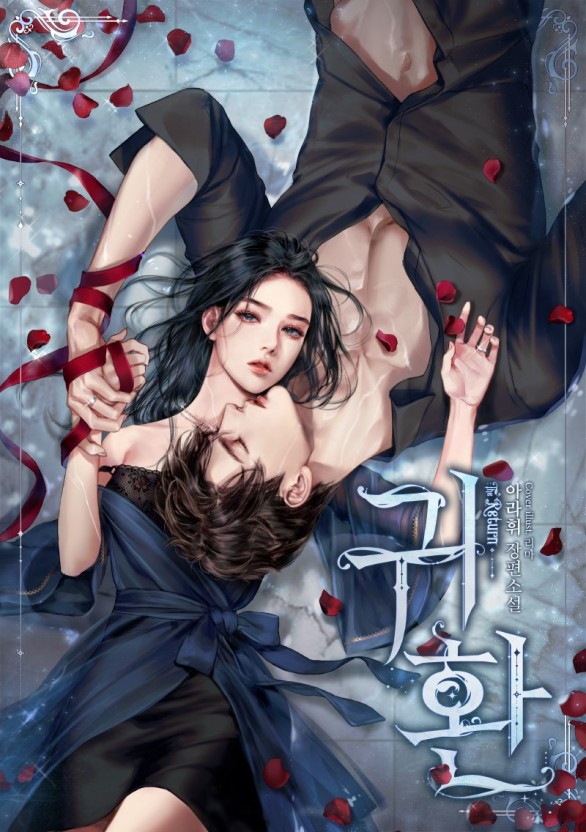 张津瑜嫁人了